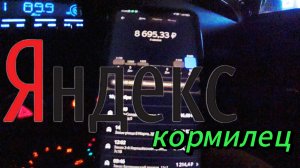 Яндекс грузовой! малый кузов ларгус #москва@proxorovdmitriy3436 #ларгус.