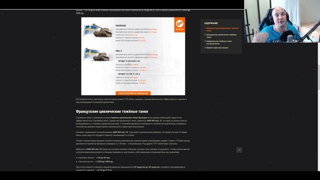 KRANVAGN ВСЁ! НЕРФ И АП КУЧИ ТАНКОВ В WOT! ИГРОКИ УБЕГУТ ИЗ ИГРЫ?