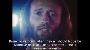 Bee Gees - How Deep Is Your Love (Перевод песни на русский)