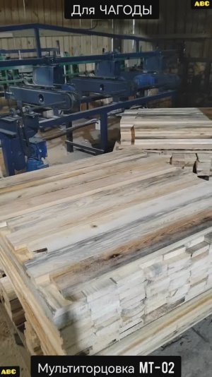 МТ-02 из Чагоды (без доработок) в работе #мультиторцовка #мт02