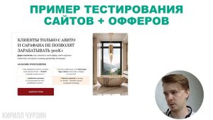 1 действие и реклама начнет продавать. Почему реклама не продает?