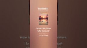 Ты смирилась. (1)