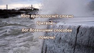 Сила молитвы | христианский стих