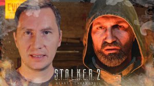 НА БАЗУ ПОЛДНЯ ➲ STALKER 2: HEART OF CHORNOBYL ◉ Серия 10