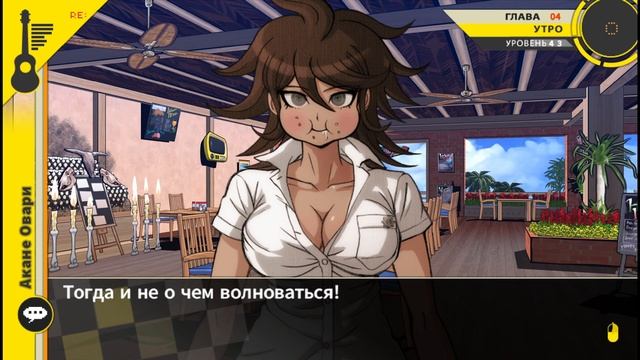 #32|МЕХАМАРУ?! (Danganronpa 2: Goodbye Despair) смотреть онлайн