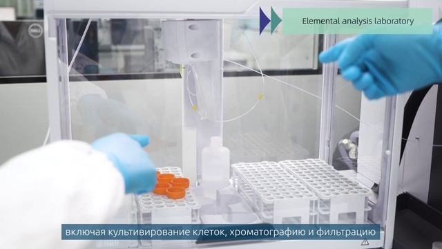 BioLink: инновационные и комплексные решения для  биофармацевтической отрасли