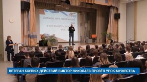 "Новости Муравленко. Главное за день", 10 декабря 2024 г.