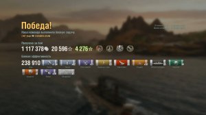 Крейсер Gouden Leeuw: +238к урона 5 фрагов на карте Огненная земля - World of Warships