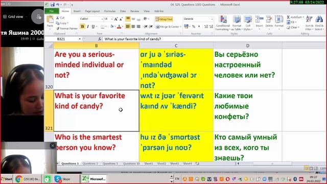 Урок 285 Kathy March 24 2022 Both смотреть онлайн