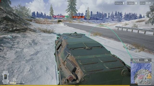 PUBG LoL на БРДМ