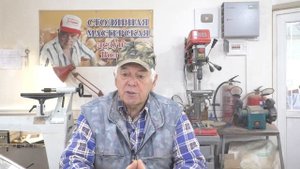 Гистерезис в столярке. Что это