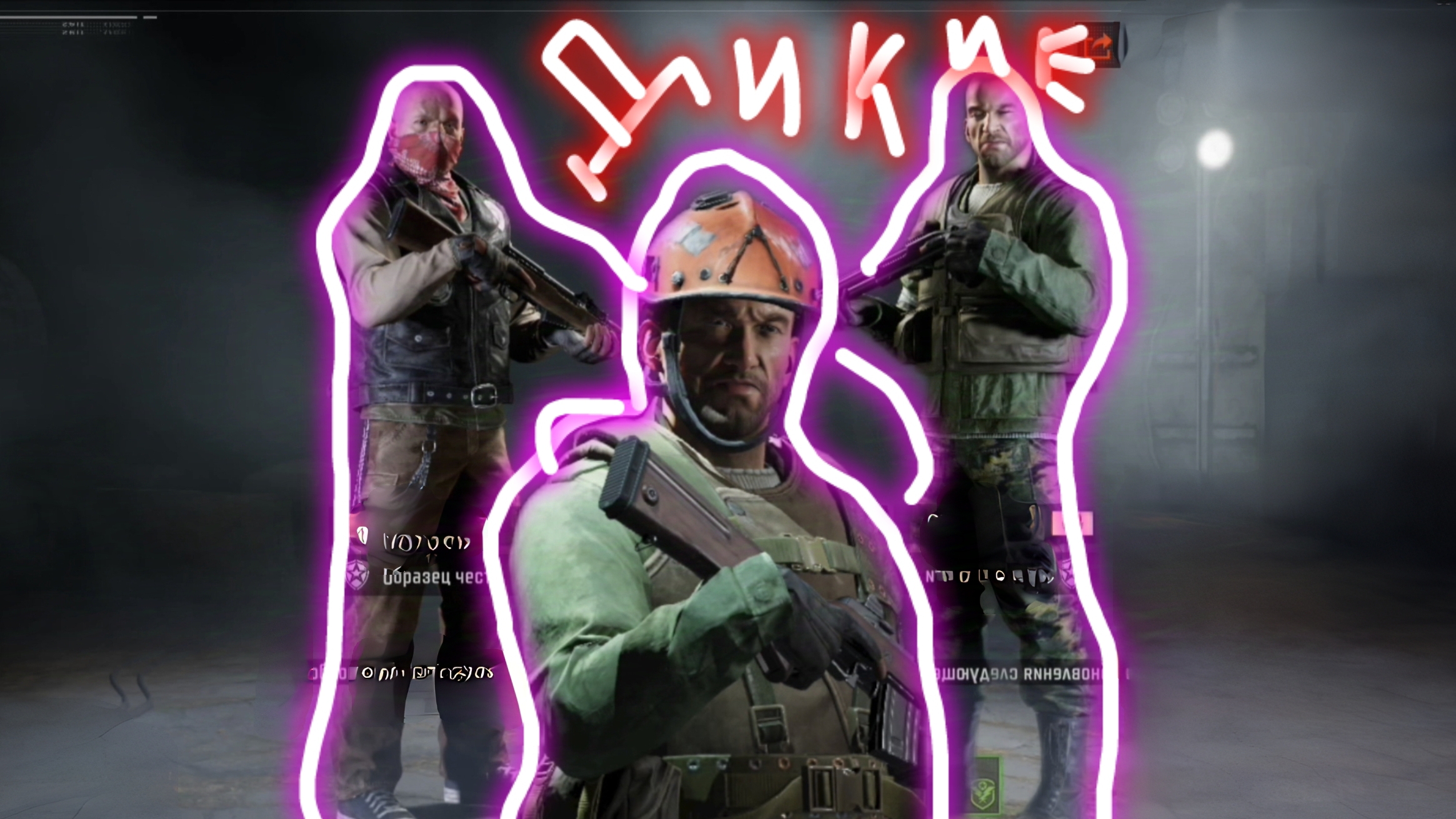 Arena Breakout смотреть онлайн