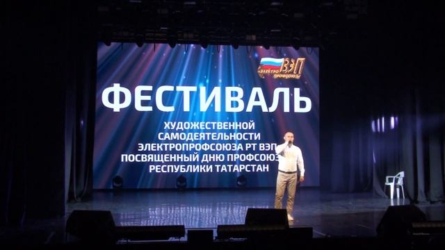Казанские тепловые сети_песня Уфтанма