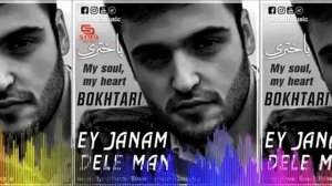Бехтарин суруди эрони Ey jonam Dele man 😍😍❤❤❤💘