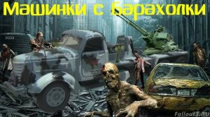 МОДЕЛИ с барахолки Санкт-Петербурга. Забытые покупки (часть 1)