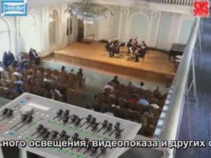 Рахманиновский Зал