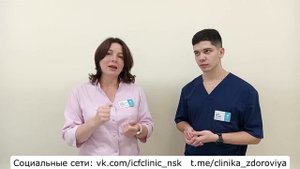 Лечение описторхоза в Новосибирске - Клиника восстановления здоровья ЦНМТ на Правды, 8