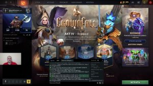 Дота 2 рейтинг стрим / Dota 2 stream