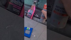 Обзор сравнение размораживатель стекла зеркала автомобиля