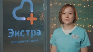 Клиника_Экстра интер_4