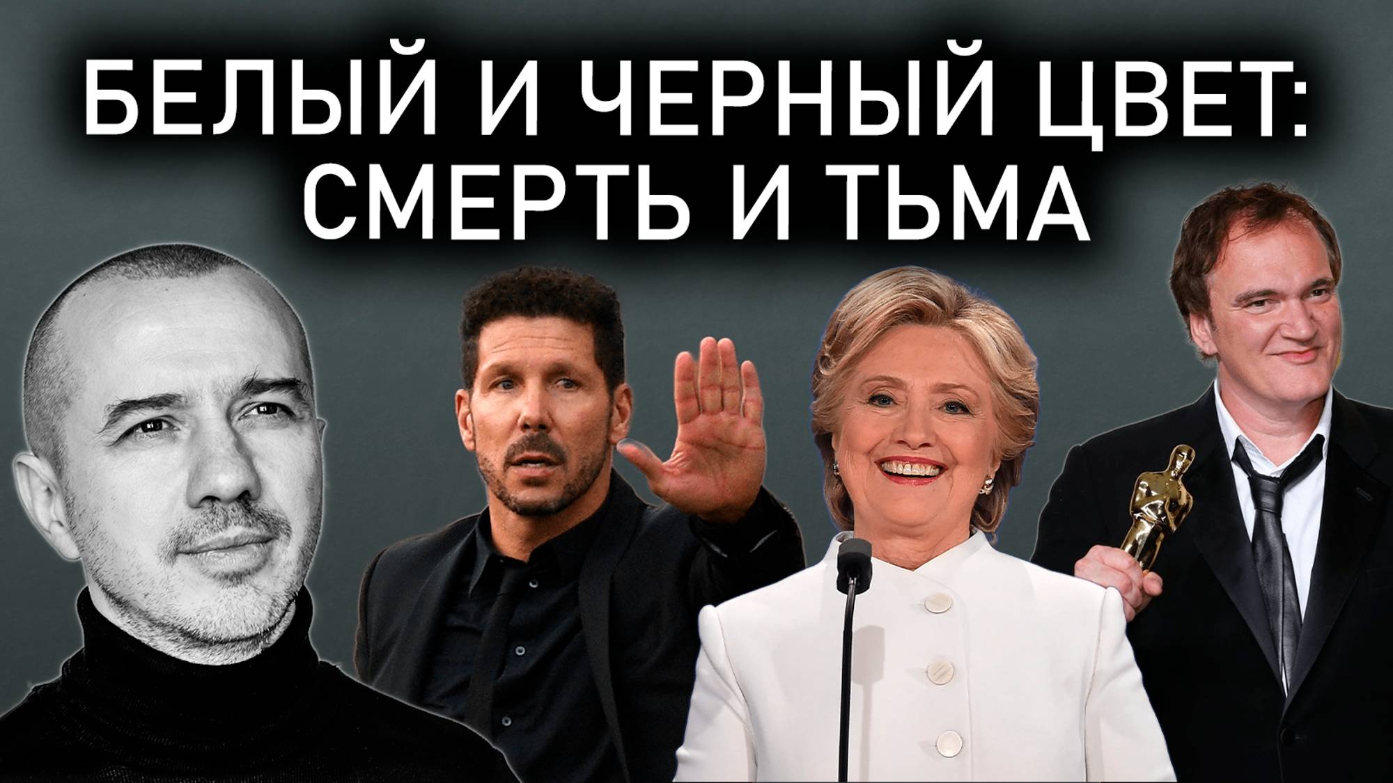 Как узнать характер человека по его любимому цвету. Обучение Феноменальной психологии цвета