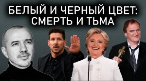 Как узнать характер человека по его любимому цвету. Обучение Феноменальной психологии цвета