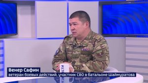 Участник СВО из первого набора батальона Шаймуратова: «Победа уже близко!»