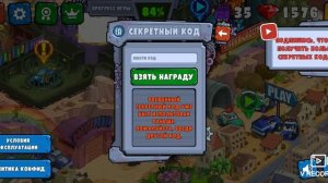 Машина ест машину(4)