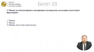 15-30 КВАДРОЦИКЛ БИЛЕТЫ