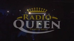 Шоу Богемская рапсодия Radio Queen Tribute Show