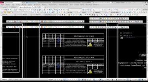 Модуль 4. Урок 1. Многооконный и двухнаправленный режимы работы