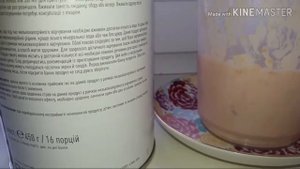 #фудбук #чтояем #пп #lr
Марафон стройности с LR. 2-й день