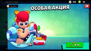 ВЫПАЛ КИТ || ОТКРЫТИЕ СТАРДРОПОВ BRAWL STARS