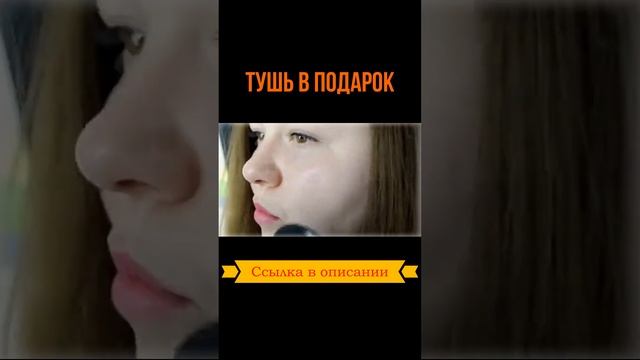 Тональный крем кушон #shorts