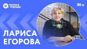 Депутат Лариса Егорова: защита интересов ветеранов боевых действий у меня в приоритете