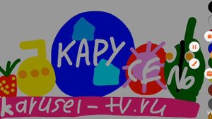 Карусель Анонсы (08.1993) это РАРИТЕТ