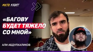 АБДУЛХАЛИКОВ: Без ДОПИНГА АСА потеряет ЗРЕЛИЩНОСТЬ / Бой против Абдулвахабова на ACA 182