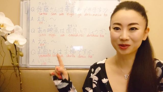 みんなの日本語４６課④普通形/い形い/な形な/名詞の＋はずです　Should be,応該〜　Minna No Nihongo L46　大家的日本語４６課　A Bus Should Come At 4