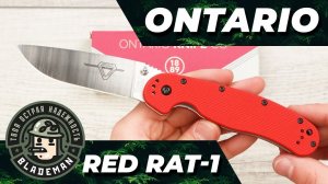 Нож Ontario Red RAT-1 Folder, S35VN Satin Blade, Red G10 Handle, ON8864