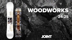 Joint WOODWORKS 24/25. Обзор сноуборда