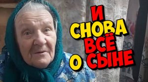 А ДЕНЬГИ МНЕ НЕ ШЛЮТ ,СОКРУШАЕТСЯ МАРИЯ ,Е. " ВКУС ДОБРА НА БЫТЬ ДОБРЕ "