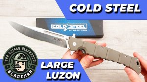 Нож Cold Steel Large Luzon, 8Cr13MoV, GFN Dark Earth, CS-20NQX-DEST
