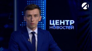 Центр новостей. Вечерний выпуск | 11 декабря 2024