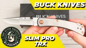 Нож Buck 110 Slim Pro TRX, CPM S45VN, Titanium Handle, 0110GYSLE1-B, (Legacy Collection)