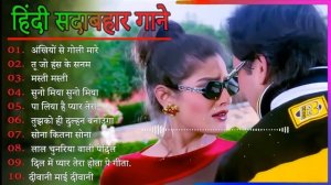 Hindi Gana🌹Sadabahar Song 💖हिंदी गाने 💔Purane Gane Mp3 💕Filmi Gaane अल्का याग्निक कुमार सानू गीत