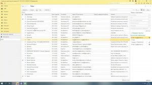 Настройка журнала лидов в 1С УНФ