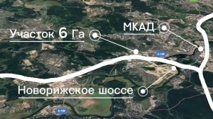 ПОТРЯСАЮЩИЙ ИНВЕСТИЦИОННЫЙ ПРОЕКТ в МОСКОВСКОЙ ОБЛАСТИ!