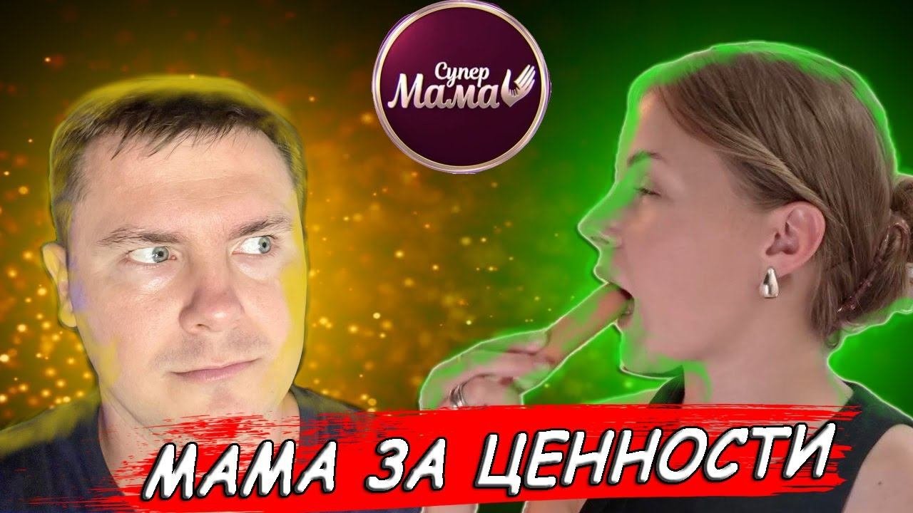 Смотрим Мамочки ► Превью нового сезона #супермамочка  #супермама