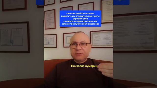 МУЖ МАЛО ЗАРАБАТЫВАЕТ ОНЛАЙН ОФЛАЙН ПСИХОЛОГ СУМАРИН ОЛЕГ ЮРЬЕВИЧ