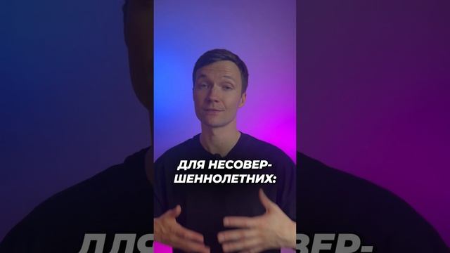 КОМУ НЕ ГРОЗИТ ПОЖИЗНЕННОЕ ЗАКЛЮЧЕНИЕ? 🤓 #егэ2025 #егэ #шортс #общество #shorts